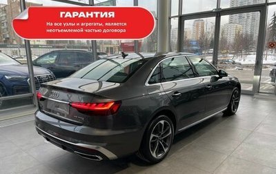 Audi A4, 2024 год, 5 600 000 рублей, 1 фотография