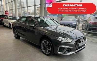 Audi A4, 2024 год, 5 600 000 рублей, 1 фотография