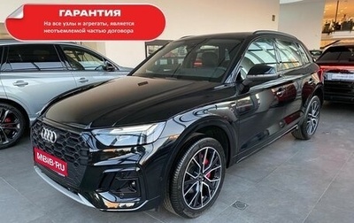 Audi Q5, 2024 год, 7 900 000 рублей, 1 фотография