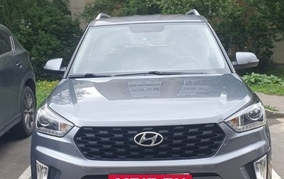 Hyundai Creta I рестайлинг, 2020 год, 2 000 000 рублей, 1 фотография