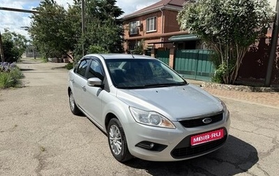 Ford Focus II рестайлинг, 2008 год, 650 000 рублей, 1 фотография