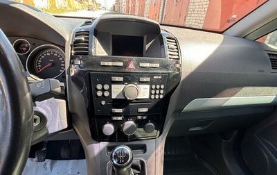 Opel Zafira B, 2011 год, 685 000 рублей, 1 фотография