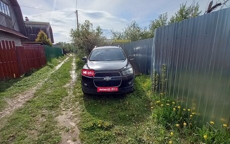 Chevrolet Captiva I, 2013 год, 1 550 000 рублей, 1 фотография