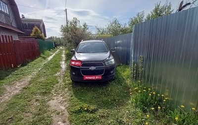 Chevrolet Captiva I, 2013 год, 1 550 000 рублей, 1 фотография