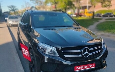 Mercedes-Benz GLE, 2017 год, 3 400 000 рублей, 1 фотография