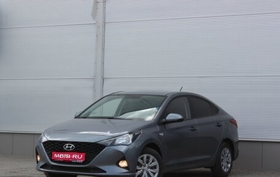 Hyundai Solaris II рестайлинг, 2020 год, 1 537 000 рублей, 1 фотография