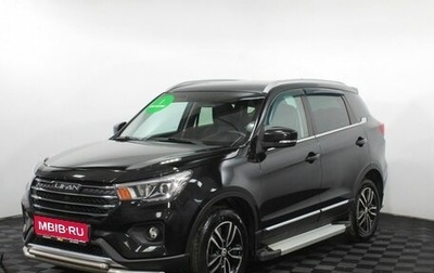 Lifan X70 I, 2018 год, 1 090 000 рублей, 1 фотография