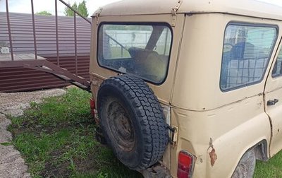 ЛуАЗ 3151, 1989 год, 105 000 рублей, 1 фотография