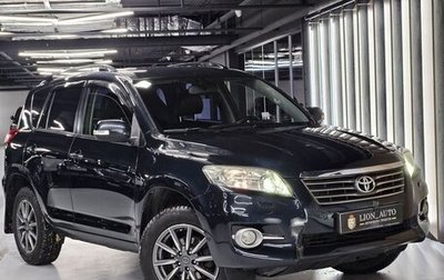 Toyota RAV4, 2010 год, 1 460 000 рублей, 1 фотография