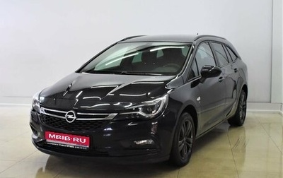 Opel Astra K, 2019 год, 1 410 000 рублей, 1 фотография