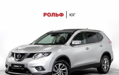 Nissan X-Trail, 2018 год, 2 055 000 рублей, 1 фотография