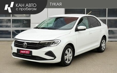 Volkswagen Polo VI (EU Market), 2020 год, 1 599 000 рублей, 1 фотография