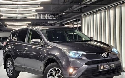 Toyota RAV4, 2016 год, 2 400 000 рублей, 1 фотография