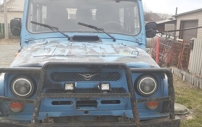 ЛуАЗ 3151, 1998 год, 270 000 рублей, 1 фотография