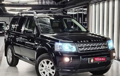 Land Rover Freelander II рестайлинг 2, 2012 год, 1 800 000 рублей, 1 фотография