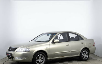 Nissan Almera Classic, 2007 год, 540 000 рублей, 1 фотография