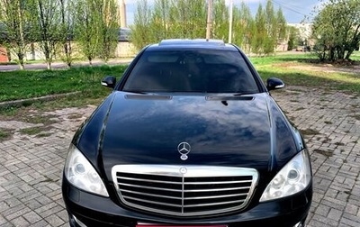Mercedes-Benz S-Класс, 2009 год, 1 250 000 рублей, 1 фотография