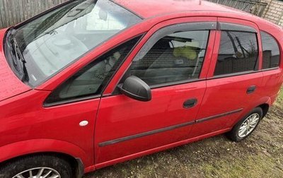 Opel Meriva, 2004 год, 410 000 рублей, 1 фотография