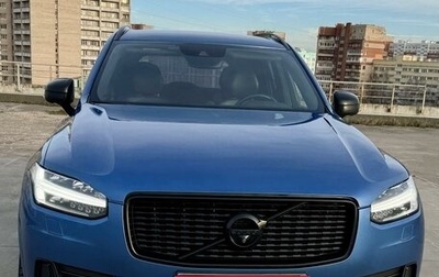 Volvo XC90 II рестайлинг, 2016 год, 3 600 000 рублей, 1 фотография