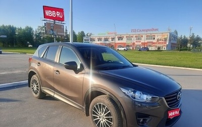 Mazda CX-5 II, 2017 год, 2 250 000 рублей, 1 фотография