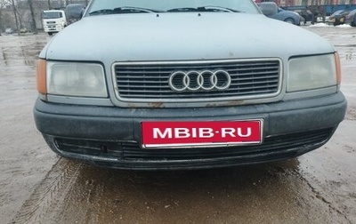 Audi 100, 1992 год, 200 000 рублей, 1 фотография