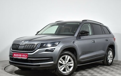 Skoda Kodiaq I, 2018 год, 2 590 000 рублей, 1 фотография
