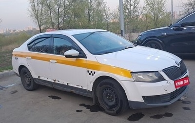 Skoda Octavia, 2016 год, 540 000 рублей, 1 фотография