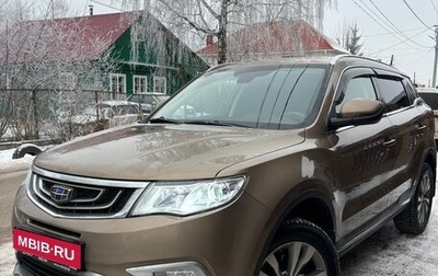 Geely Atlas I, 2019 год, 1 720 000 рублей, 1 фотография