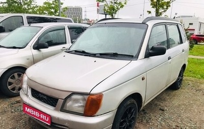 Daihatsu Pyzar I, 1997 год, 235 000 рублей, 1 фотография
