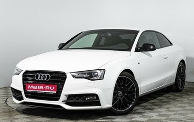 Audi A5, 2016 год, 2 179 898 рублей, 1 фотография