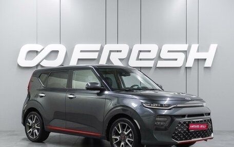 KIA Soul III, 2021 год, 2 249 000 рублей, 1 фотография