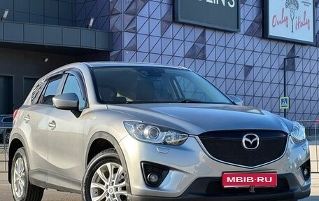 Mazda CX-5 II, 2014 год, 1 697 000 рублей, 1 фотография