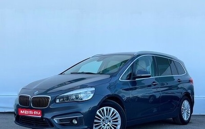 BMW 2 серия Grand Tourer F46 рестайлинг, 2015 год, 1 797 500 рублей, 1 фотография