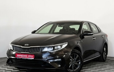 KIA Optima IV, 2019 год, 1 789 000 рублей, 1 фотография