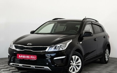 KIA Rio IV, 2018 год, 1 499 000 рублей, 1 фотография