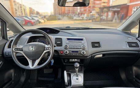 Honda Civic VIII, 2008 год, 1 035 000 рублей, 12 фотография