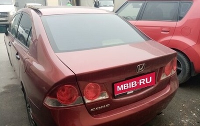 Honda Civic VIII, 2008 год, 650 000 рублей, 1 фотография