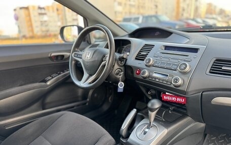 Honda Civic VIII, 2008 год, 1 035 000 рублей, 11 фотография