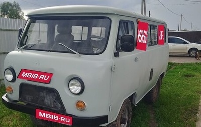 ЛуАЗ 3151, 1996 год, 350 000 рублей, 1 фотография