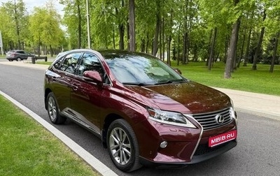 Lexus RX III, 2015 год, 2 469 000 рублей, 1 фотография