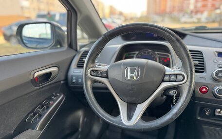 Honda Civic VIII, 2008 год, 1 035 000 рублей, 16 фотография