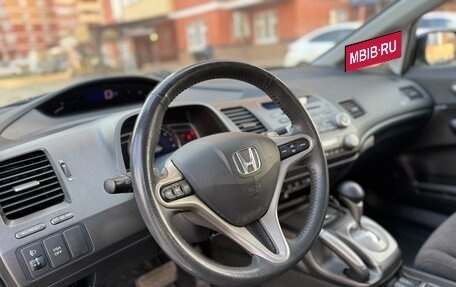 Honda Civic VIII, 2008 год, 1 035 000 рублей, 15 фотография