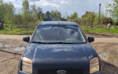 Ford Fusion I, 2012 год, 619 000 рублей, 1 фотография