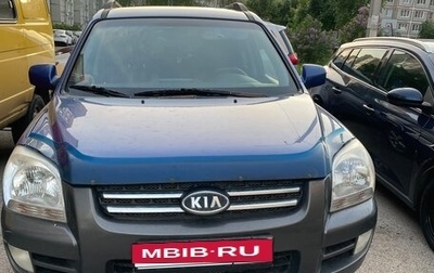 KIA Sportage II, 2005 год, 630 000 рублей, 1 фотография