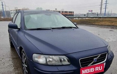Volvo S60 III, 2004 год, 550 000 рублей, 1 фотография
