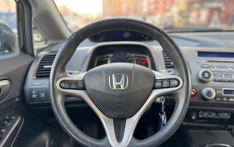 Honda Civic VIII, 2008 год, 1 035 000 рублей, 17 фотография