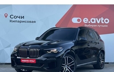 BMW X5, 2019 год, 6 390 000 рублей, 1 фотография