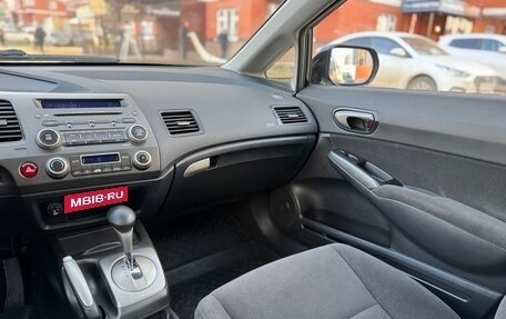 Honda Civic VIII, 2008 год, 1 035 000 рублей, 18 фотография