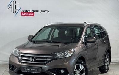 Honda CR-V IV, 2014 год, 1 749 800 рублей, 1 фотография