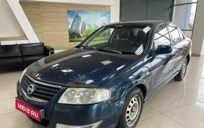 Nissan Almera Classic, 2007 год, 499 000 рублей, 1 фотография